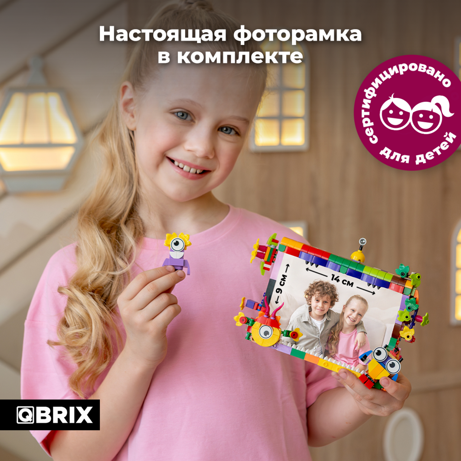 Конструктор QBRIX Kids Фантастические существа 30028 - фото 7