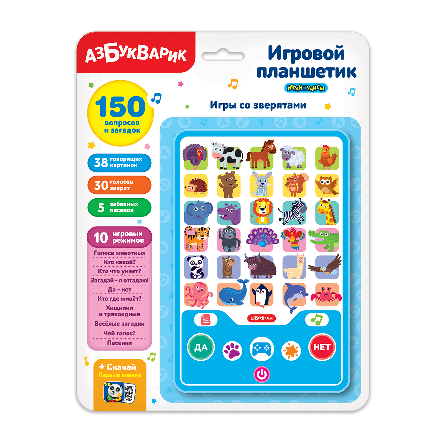 Планшетик игровой Азбукварик Игры со зверятами 3036 купить по цене 545 ₽ в  интернет-магазине Детский мир