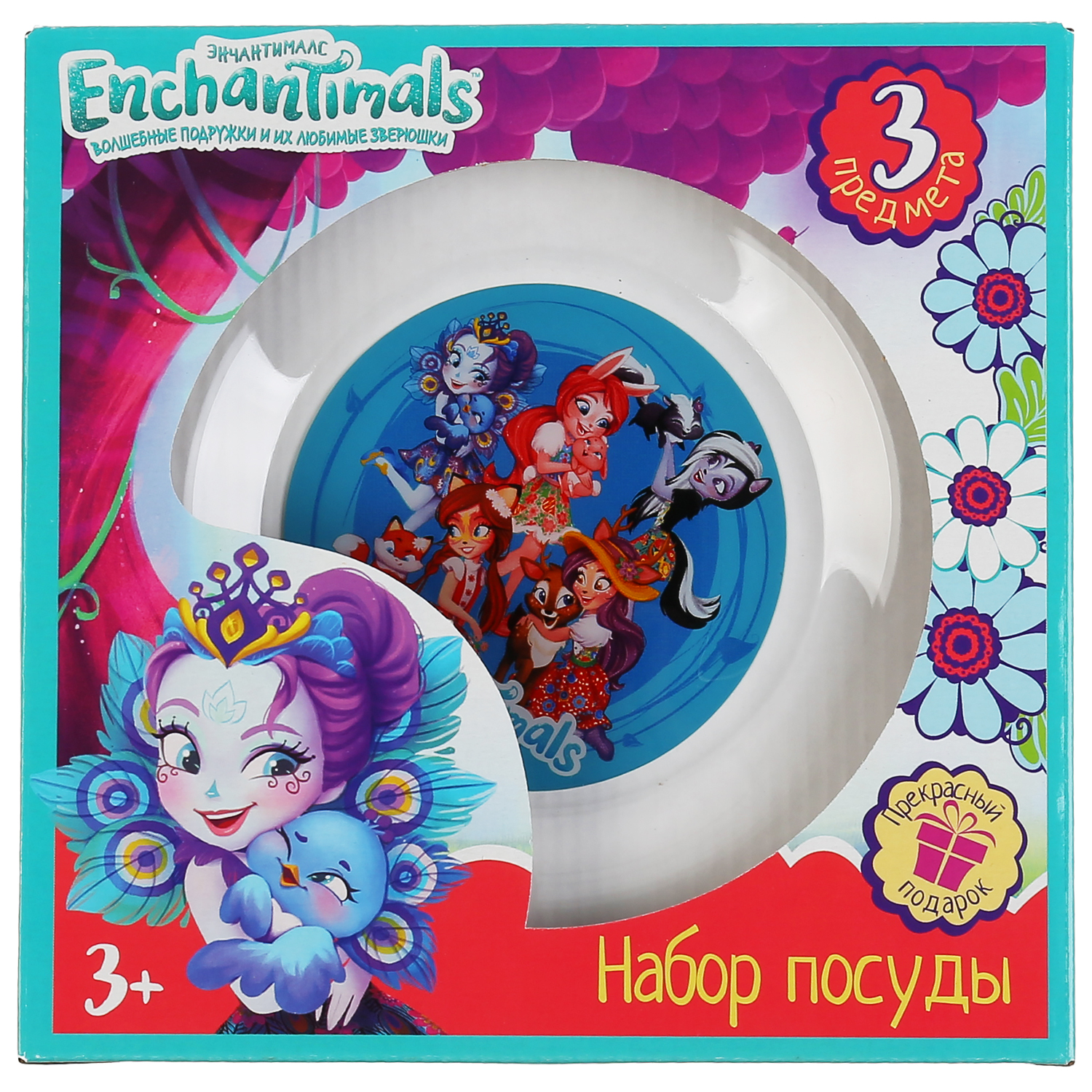 Набор посуды УМка Enchantimals 3предмета 304754 - фото 2