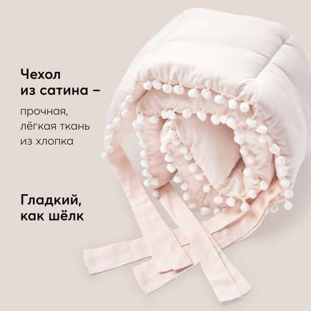 Бортик в кроватку Happy Baby для новорожденного 1 шт pink