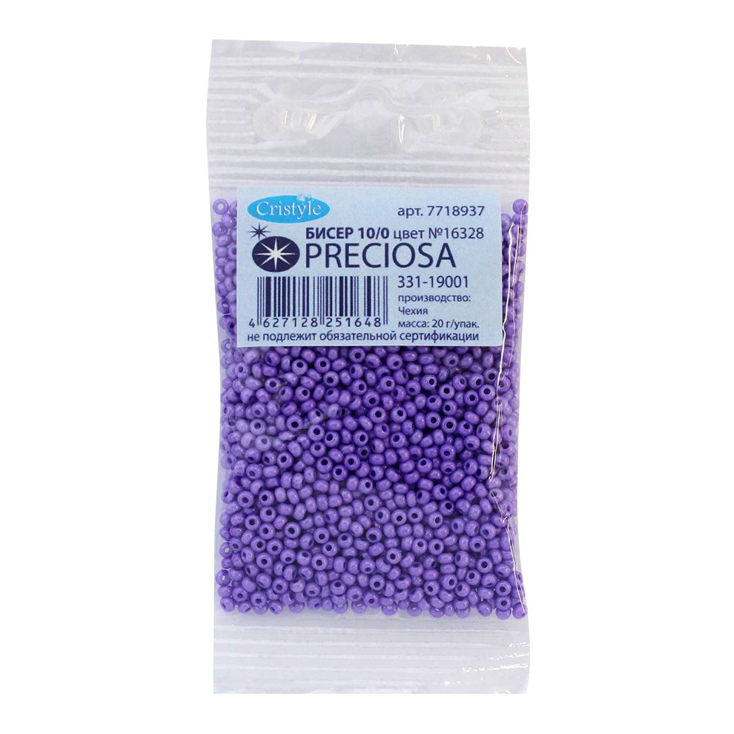 Бисер Preciosa чешский непрозрачный 10/0 20 гр Прециоза 16328 фиолетовый - фото 1
