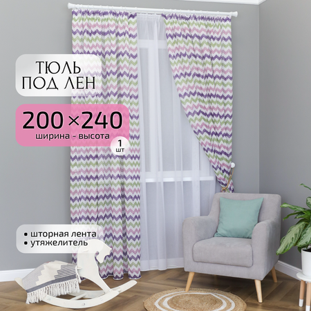 Тюль под лен Gernets Home 200*240