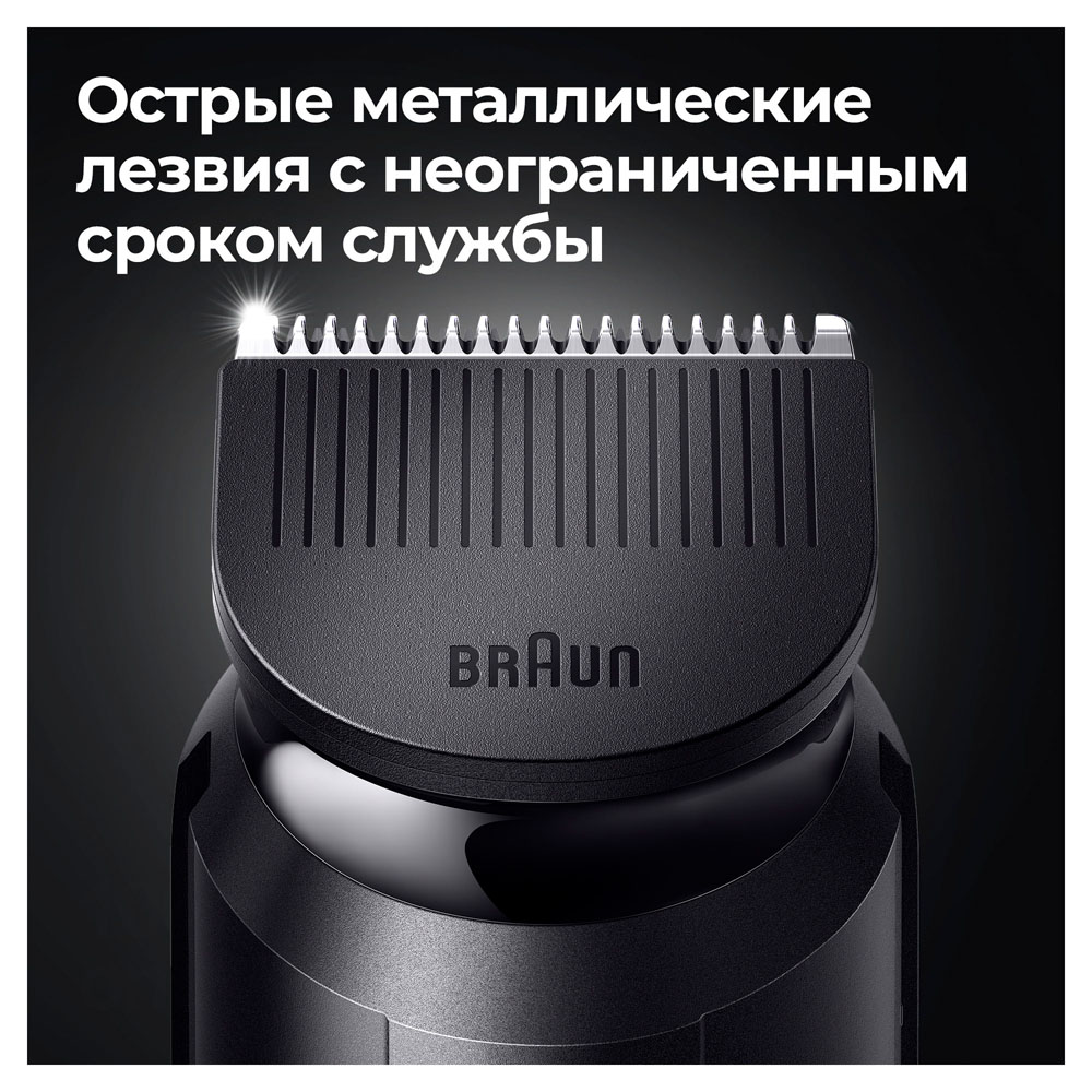 Триммер Braun BT5342 - фото 4