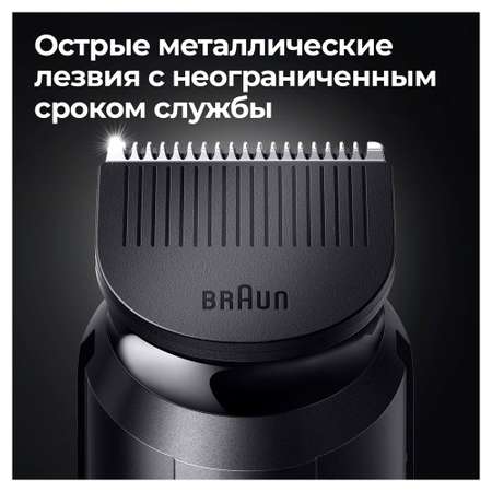 Триммер Braun BT5342