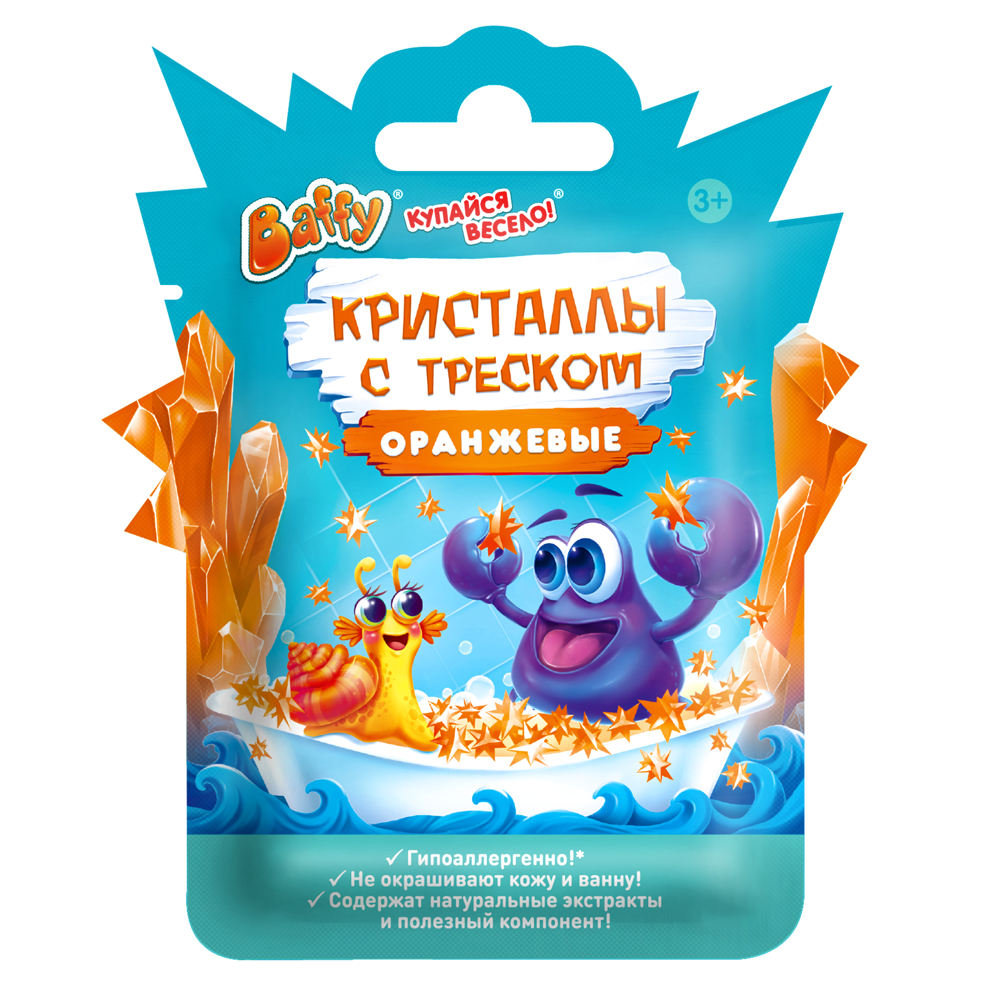 Кристаллы для купания Baffy с треском Оранжевые D0167-O - фото 3