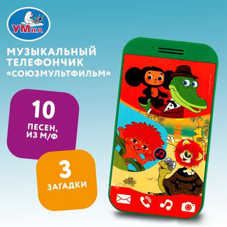 Игрушка УМка Мультиплеер обучающий 296729