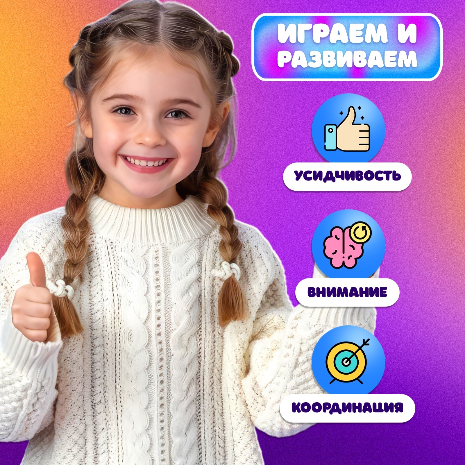 Настольная игра Лас Играс KIDS Кручу верчу - фото 6