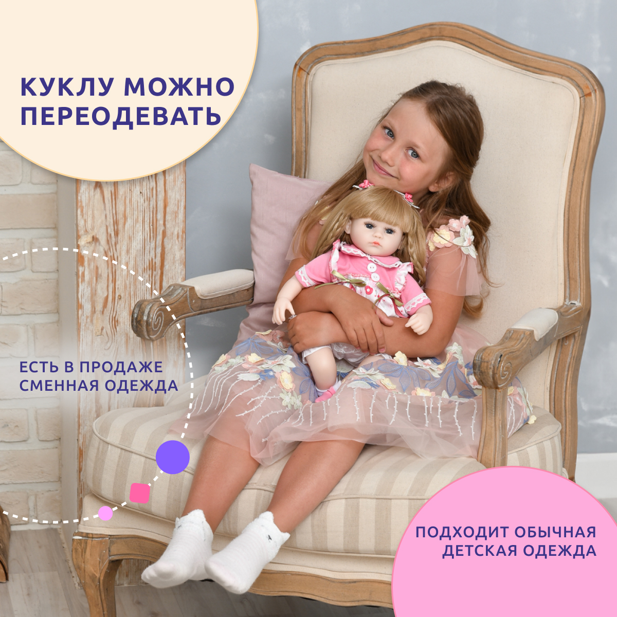 Кукла Реборн QA BABY девочка Снежана силиконовая большая 42 см 127712 - фото 9