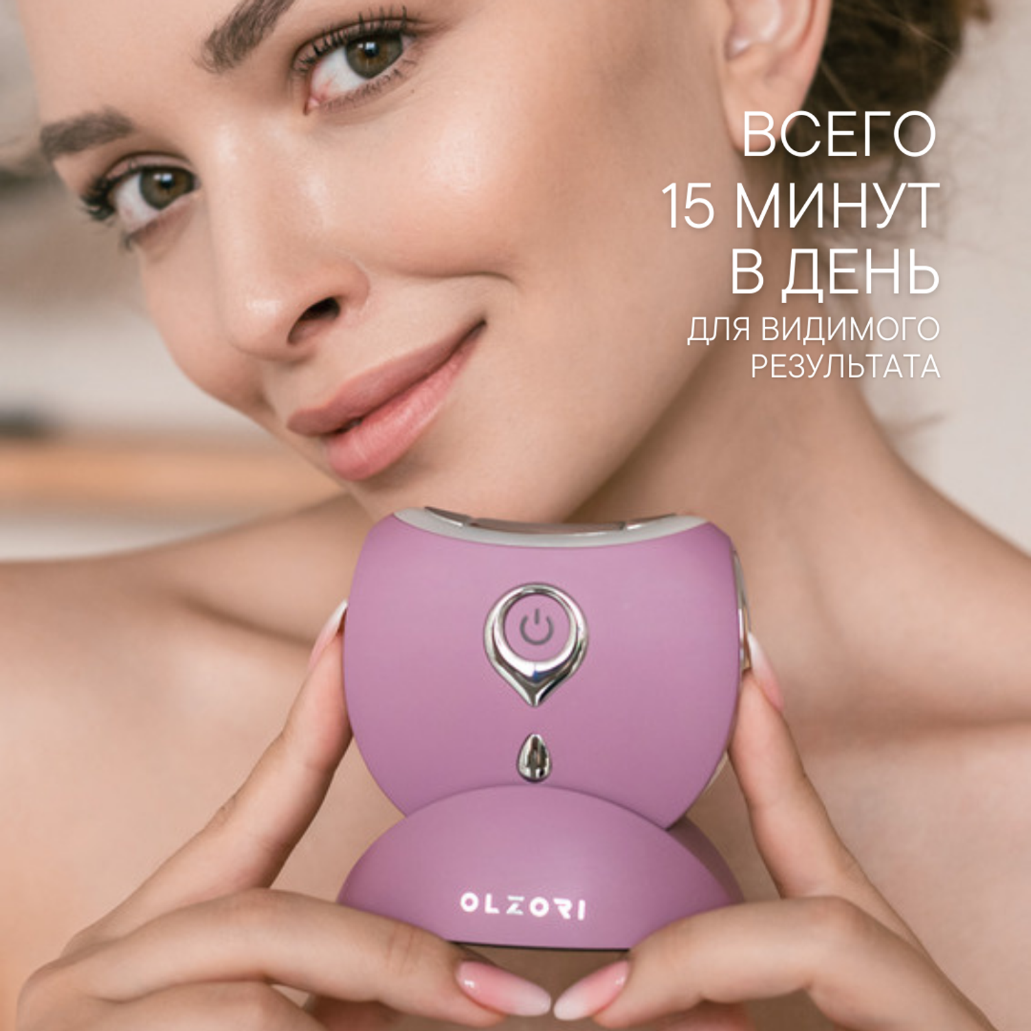 Микротоковый массажер для лица OLZORI D-Lift PRO Purple - фото 12
