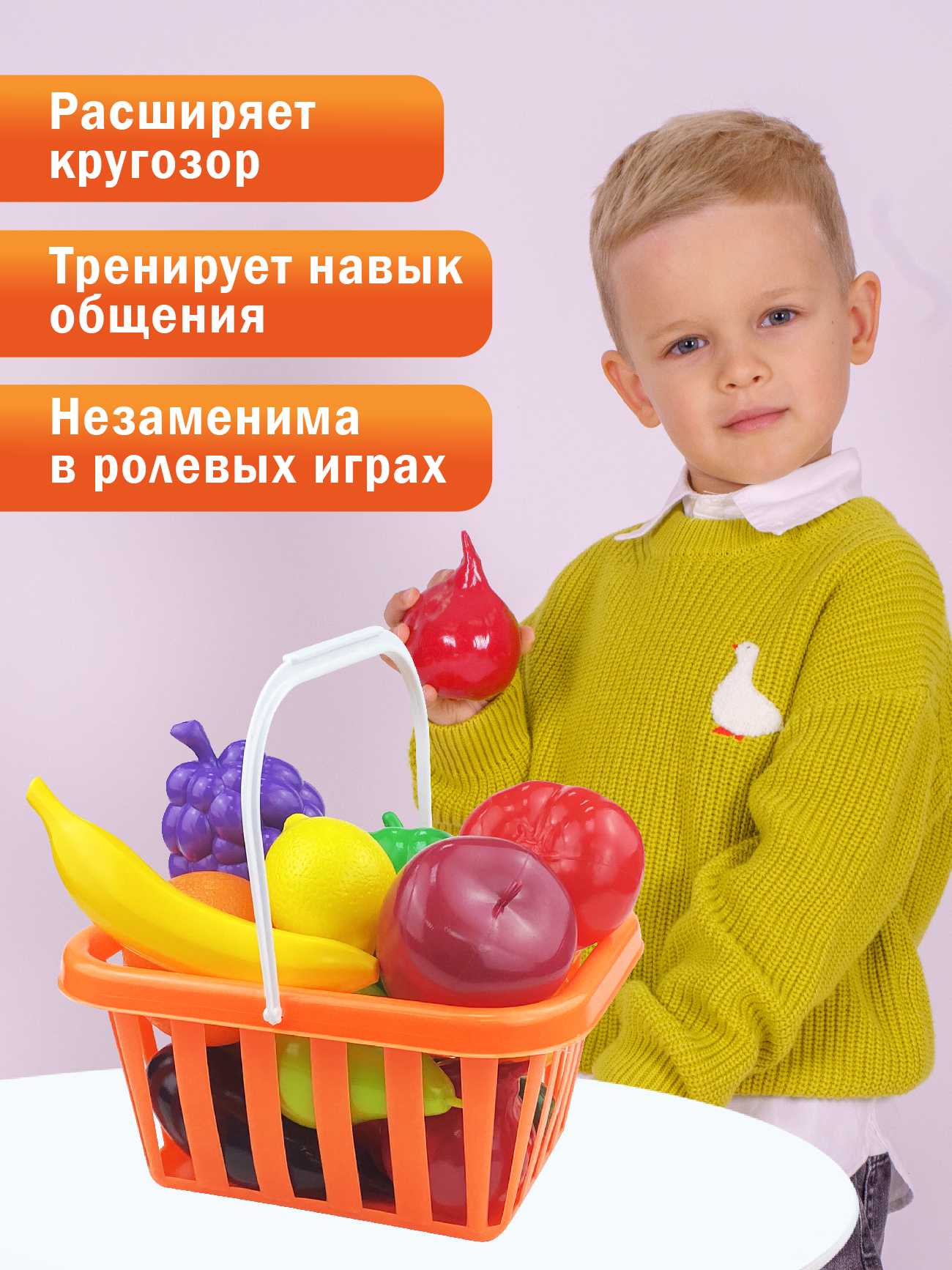 Игровой набор СТРОМ продукты - фото 7