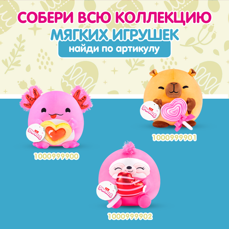 Игрушка мягкая Zuru Snackles Series 3 Кролик и яйцо 20см 77676A