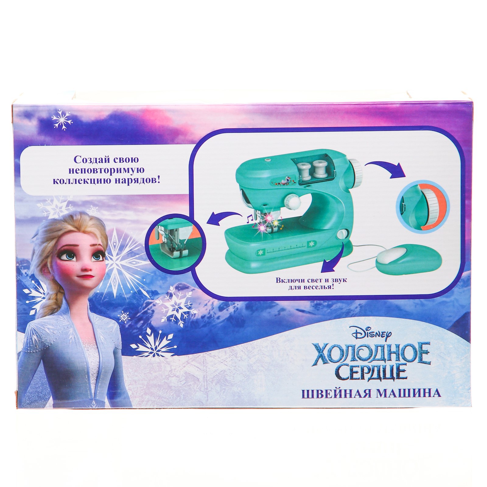 Швейная машина Disney «Холодное сердце.Frozen» 7506134 - фото 9