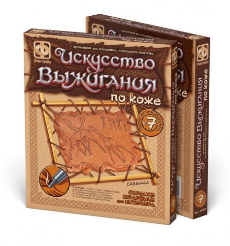 Выжигание по коже Фантазер Первобытные сюжеты в ассортименте - фото 5