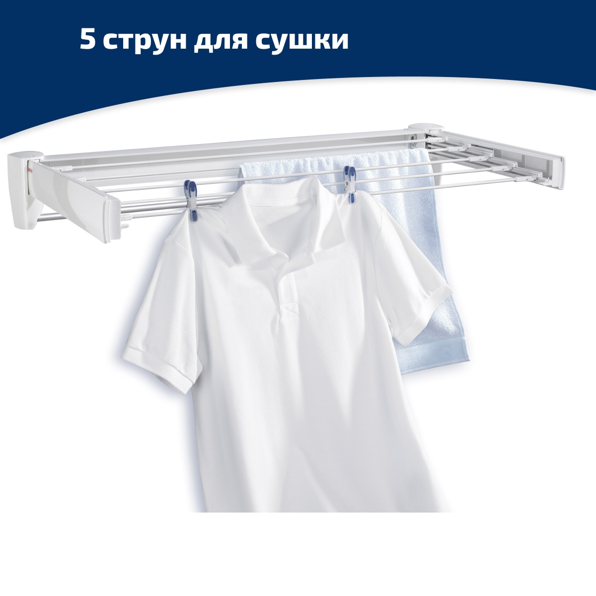 Сушилка для белья Leifheit 83201 Telegant 36 Protect Plus настенная белая - фото 1