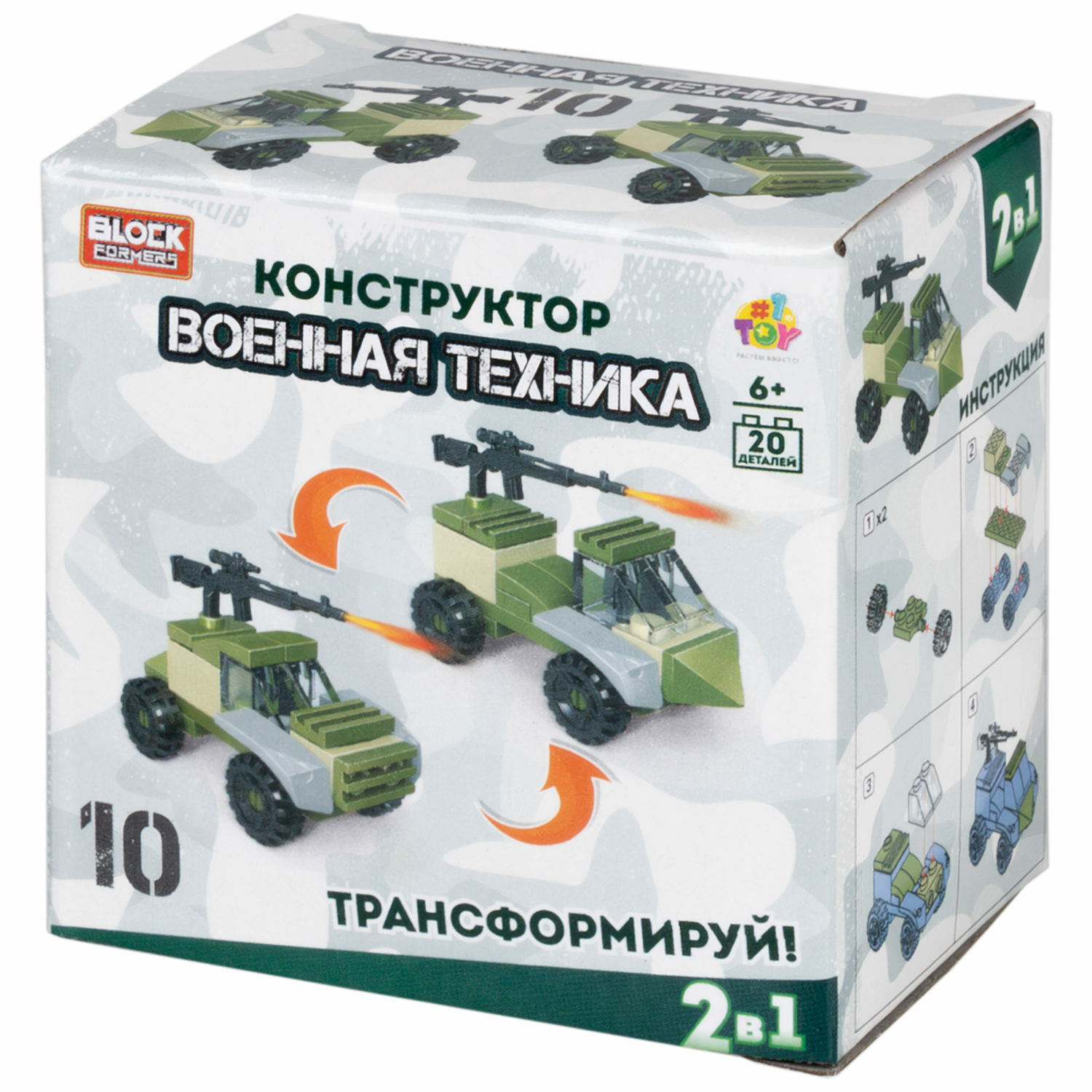 Игрушка-сюрприз 1TOY Blockformers 3Д конструктор военная техника фигурки, Военная техника 1 шт - фото 43