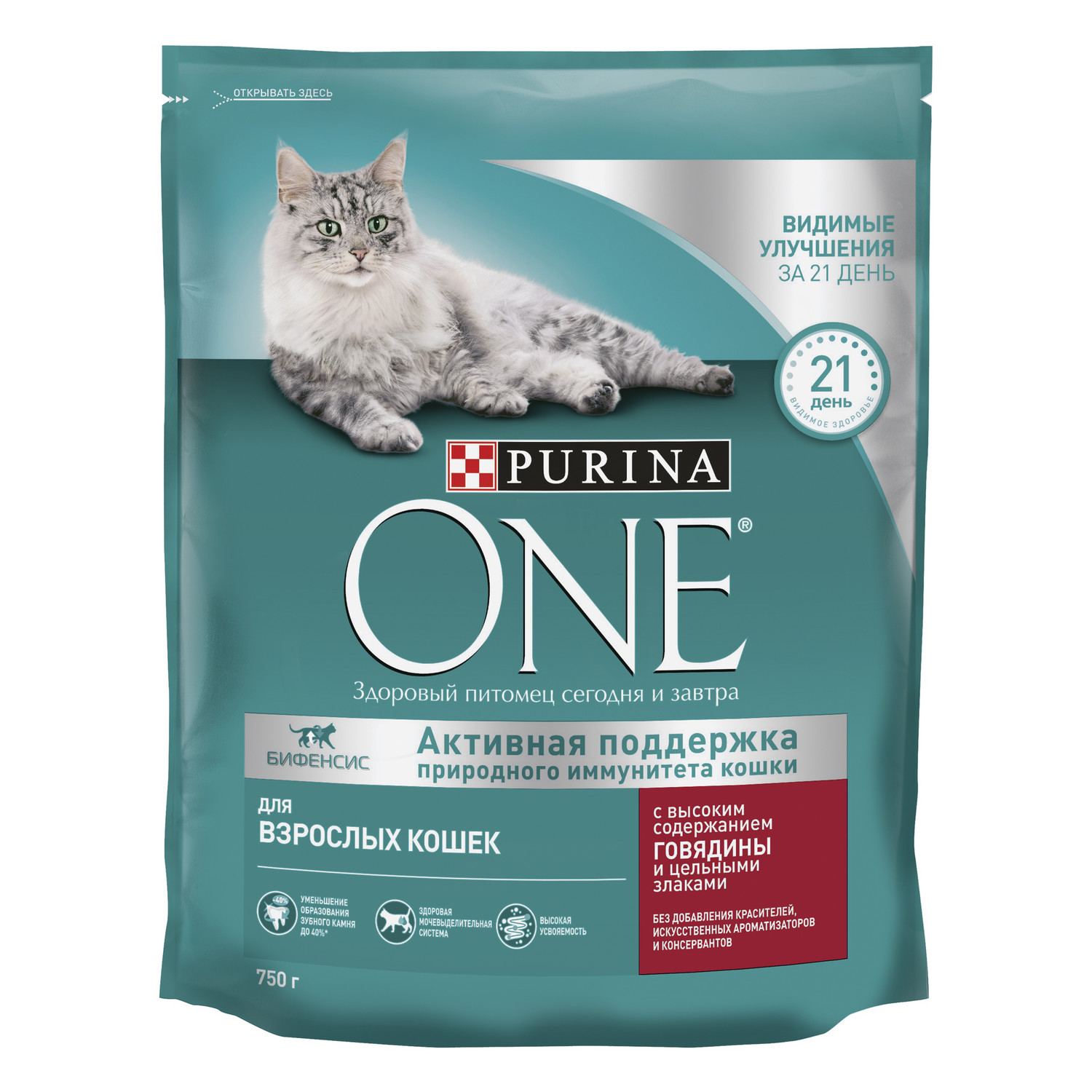 Сухой корм для кошек Purina One 0.75 кг говядина (полнорационный) - фото 2