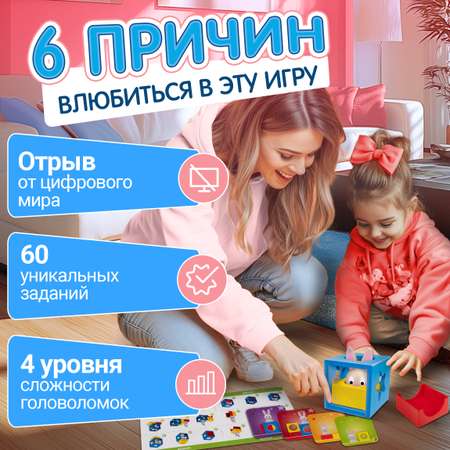 Настольная логическая игра 1TOY IQ Тренинг «Умный кролик» головоломка пазл