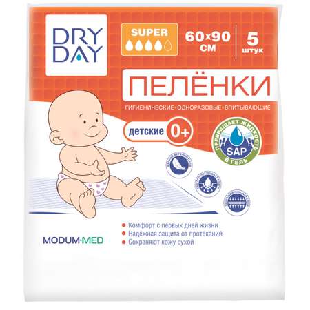 Пеленки гигиенические DRY DAY Super 60*90см 5шт