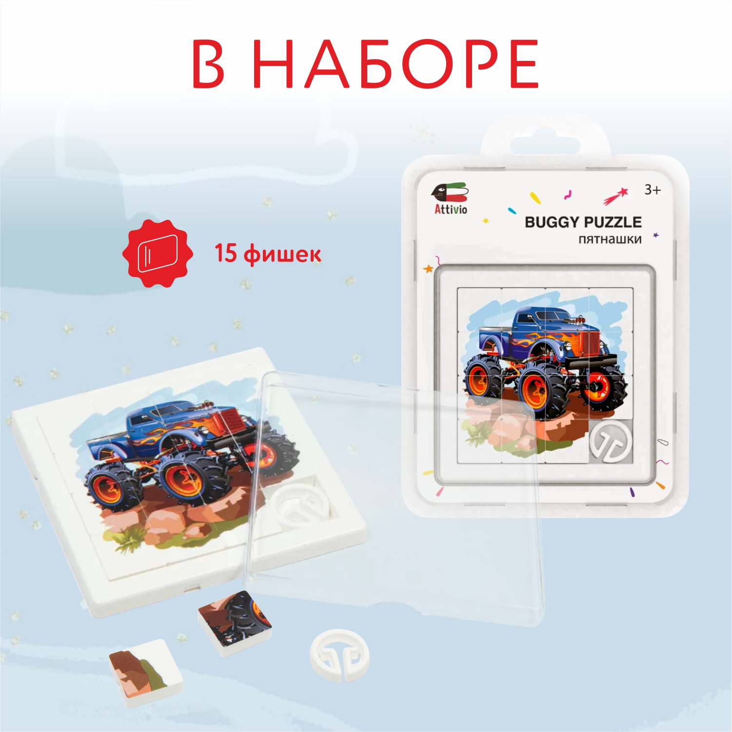 Настольная игра Attivio Пятнашки Buggi puzzle - фото 4