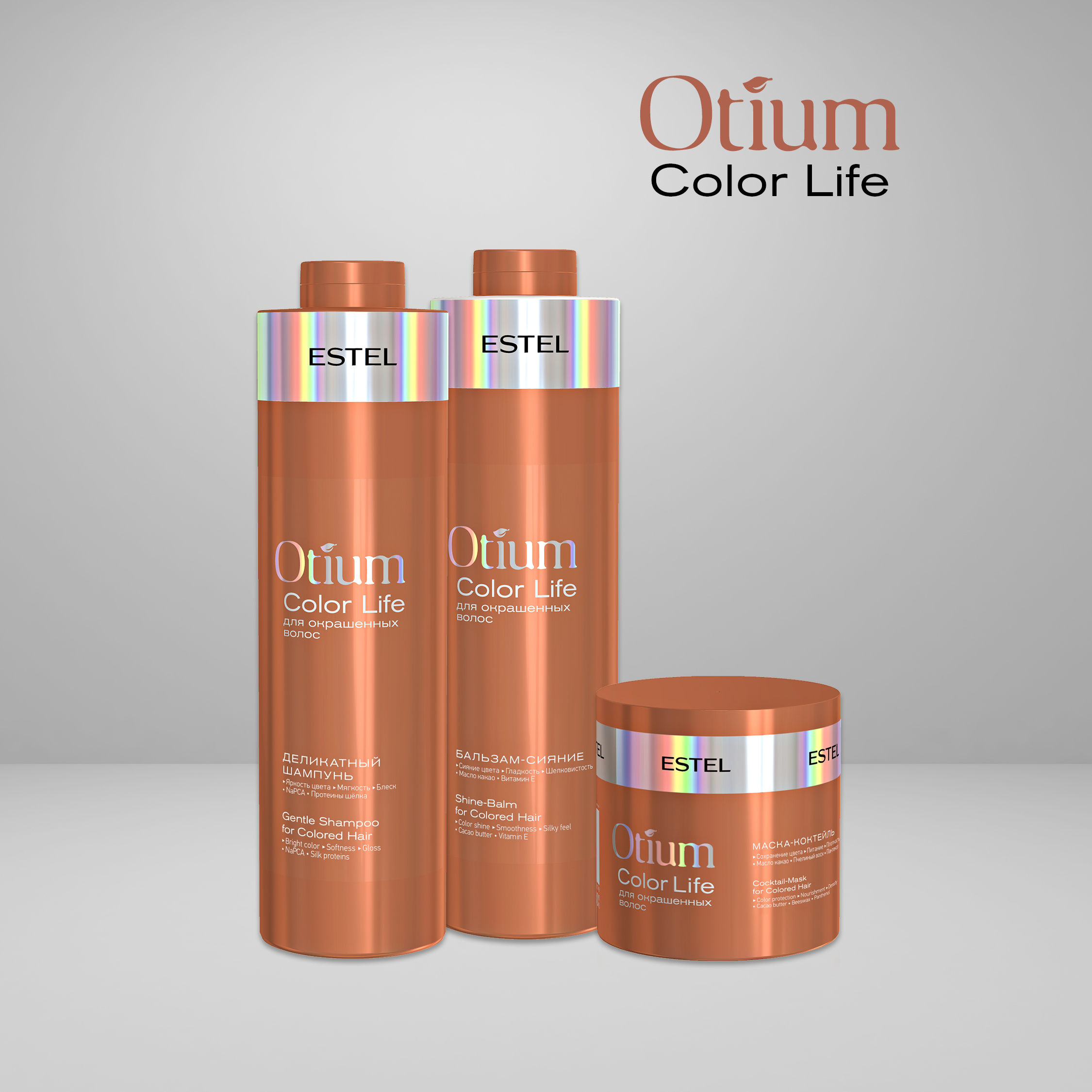 Шампунь ESTEL OTIUM COLOR LIFE для окрашенных волос деликатный 1000 мл - фото 7