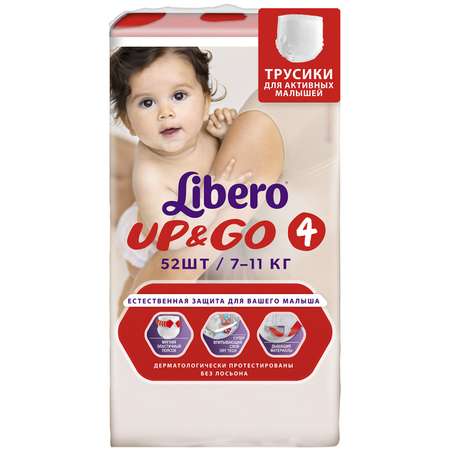 Подгузники-трусики Libero Up and Go 4 7-11кг 52шт