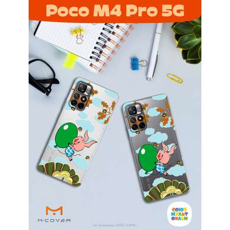 Силиконовый чехол Mcover для смартфона Poco M4 Pro 5G Союзмультфильм Пятачок с шариком