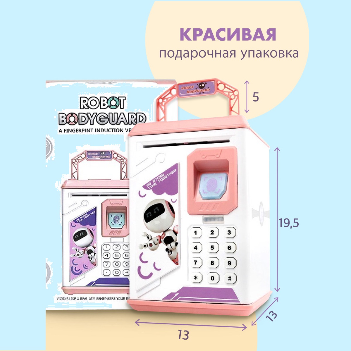 Копилка Сейф для денег S+S Детская электронная - фото 2