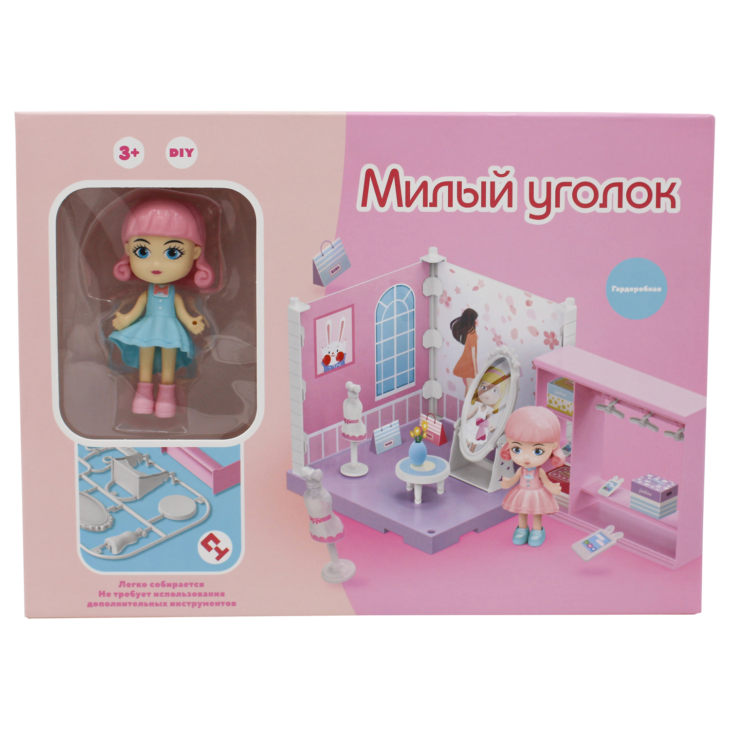 Набор игровой Funky Toys Милый уголок гардеробная FT3106 FT3106 - фото 4