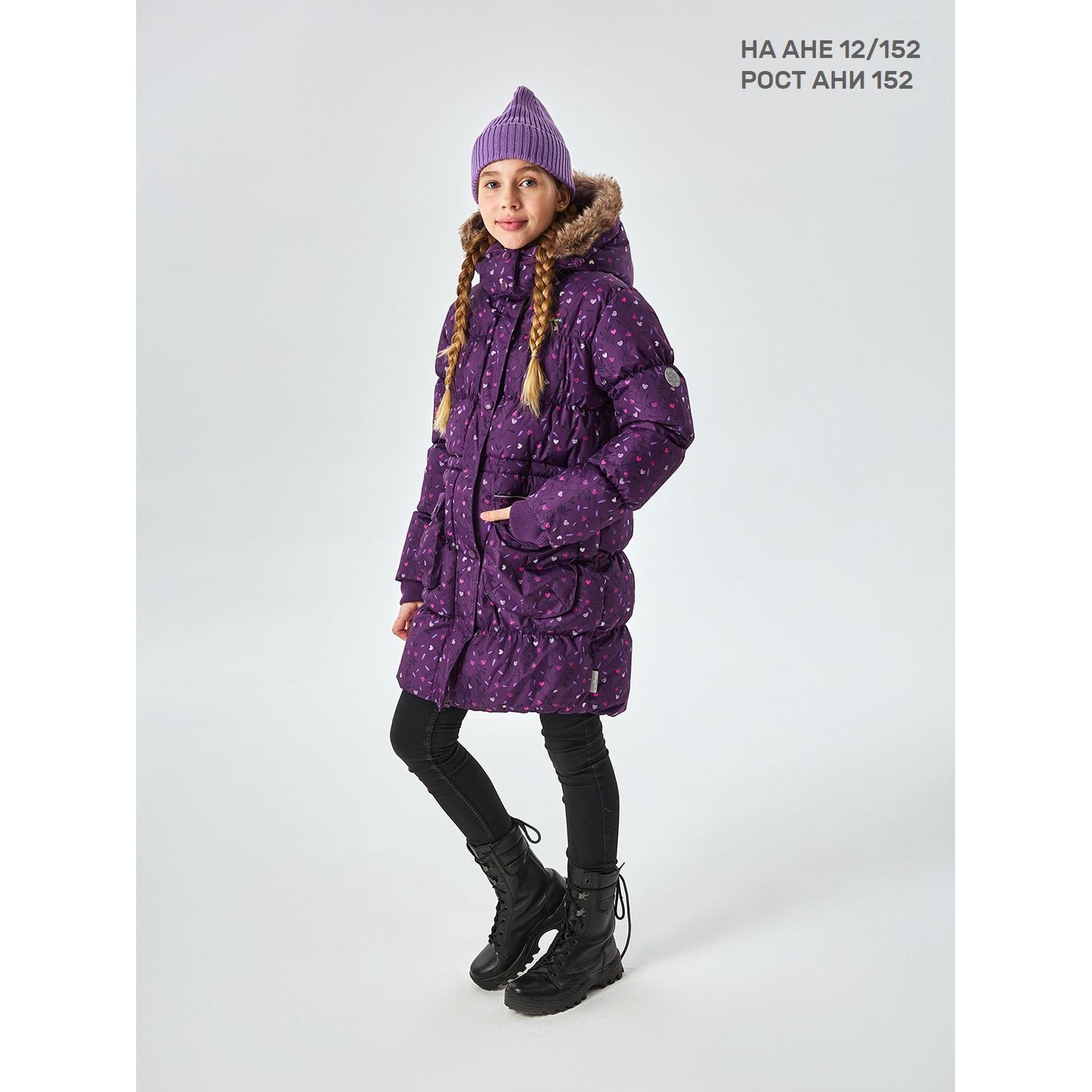 Куртка Premont WP91473PURPLE - фото 11