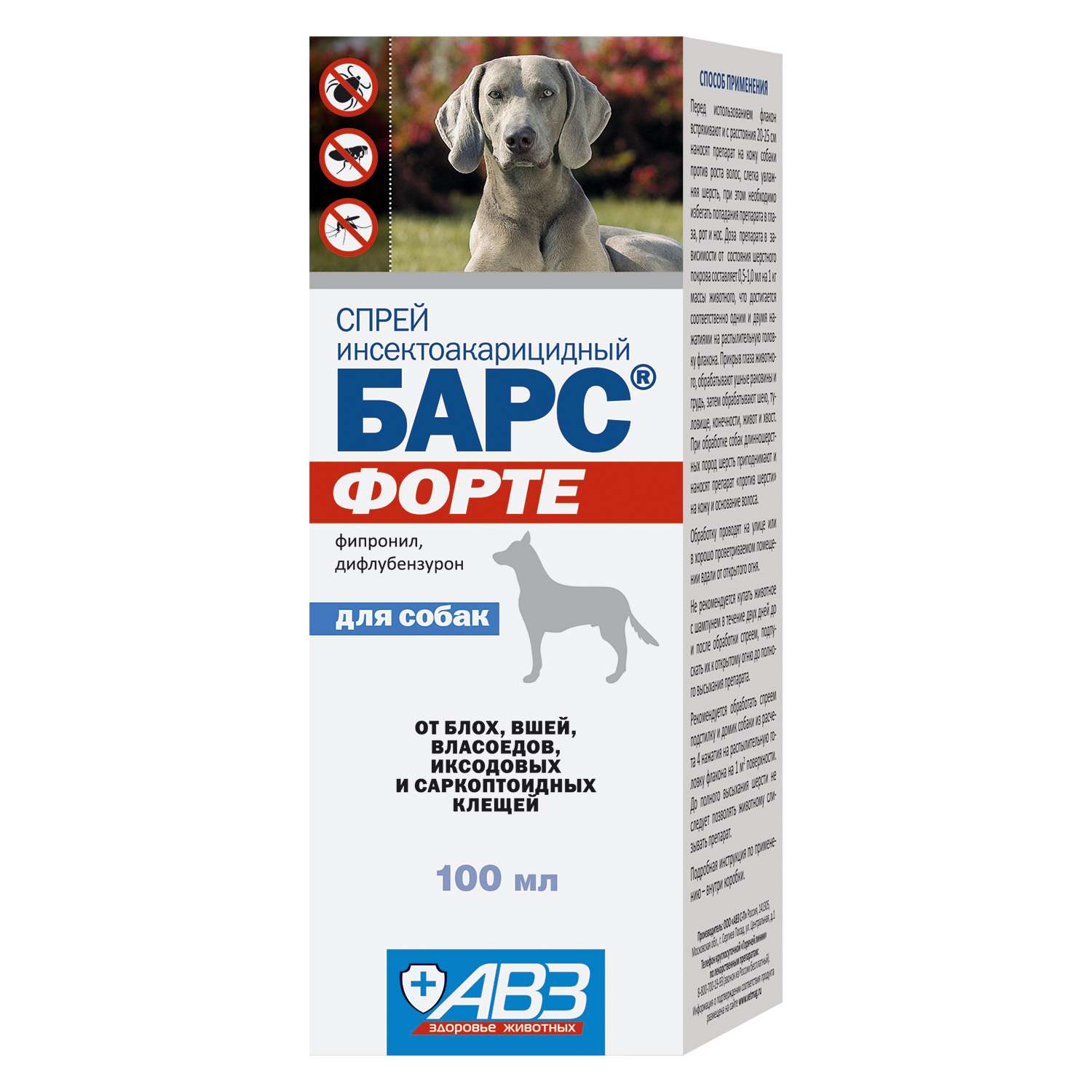 Спрей инсектоакарицидный для собак АВЗ Барс Форте 100мл - фото 1