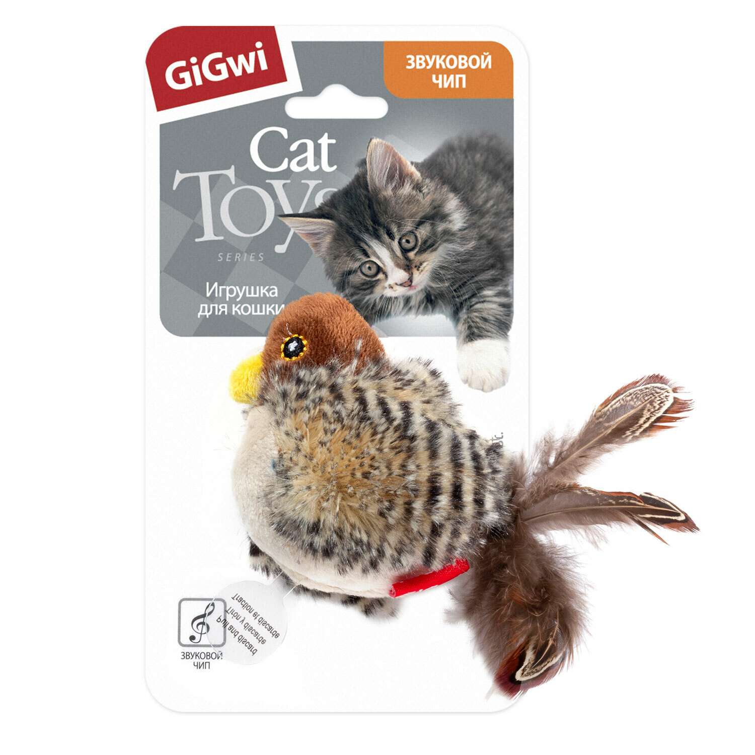 Игрушка для кошек GiGwi Птичка со звуковым чипом и кошачей мятой 75306 - фото 2