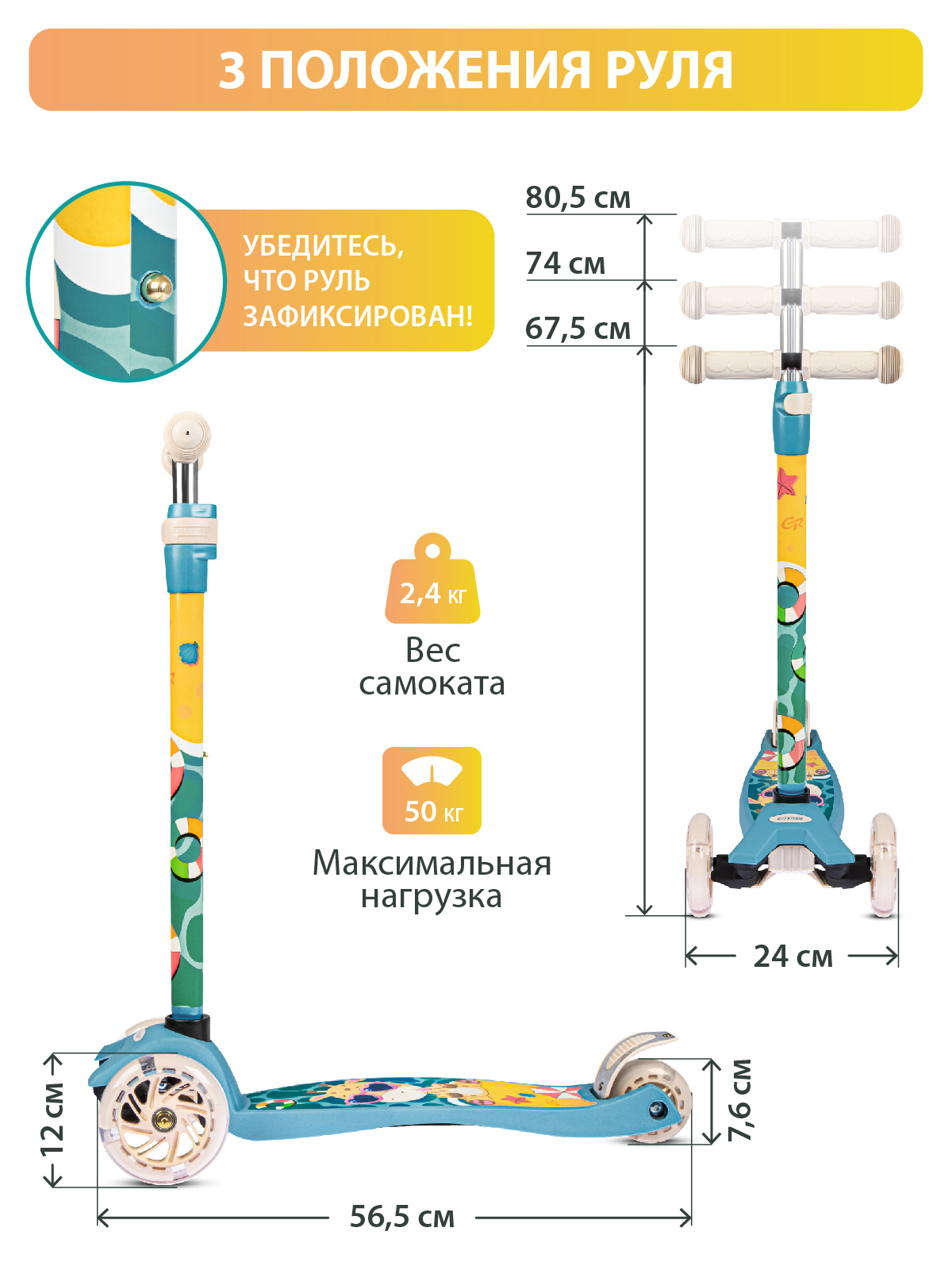 Самокат детский трехколесный CITYRIDE 120/76 со светящимися колесами - фото 5