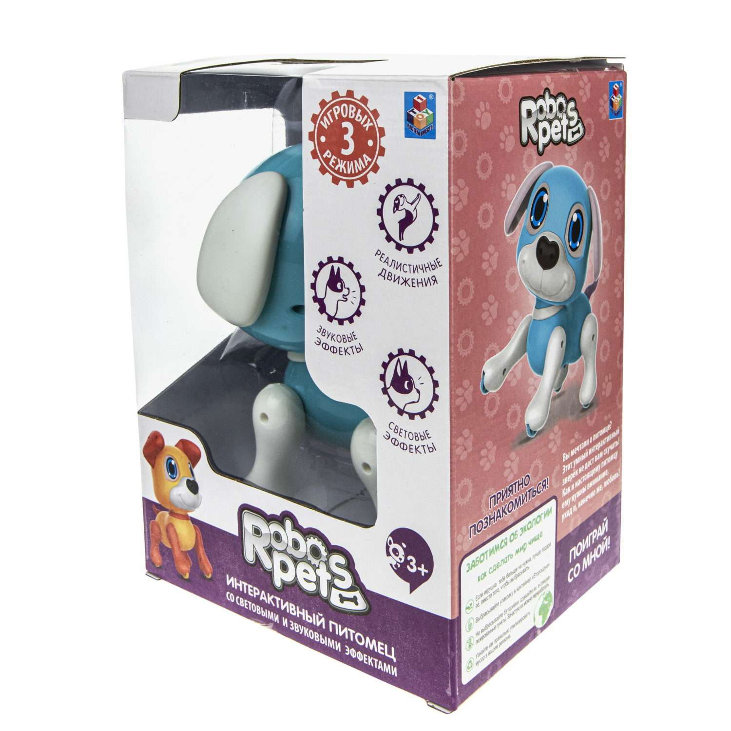 Интерактивная игрушка Robo Pets 1TOY Пудель - фото 6