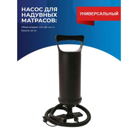 Насосы для надувной мебели SOKOLTEC KOM-29P