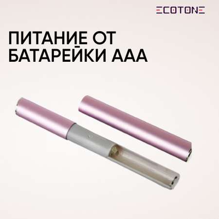 Триммер Ecotone универсальный