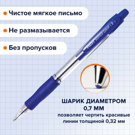 Ручки шариковые PILOT автоматические синие набор 12 штук