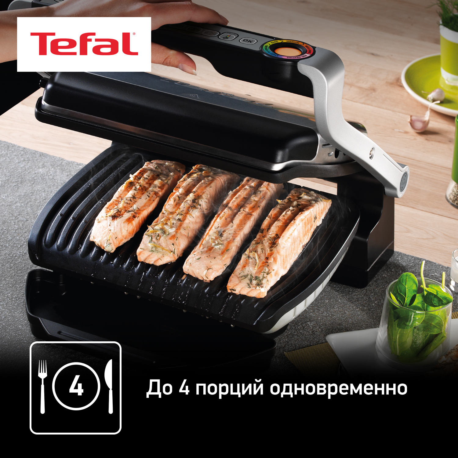 Умный электрогриль TEFAL Optigrill+ GC712D34 купить по цене 19999 ₽ в  интернет-магазине Детский мир