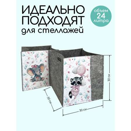 Короб для хранения Textile NN Енотик-Слоник