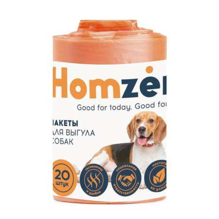 Пакет для выгула собак Homzen 1 рулон 20шт Оранжевый