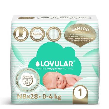 Подгузники LOVULAR Hot Wind 28 шт. NB 0-4 кг