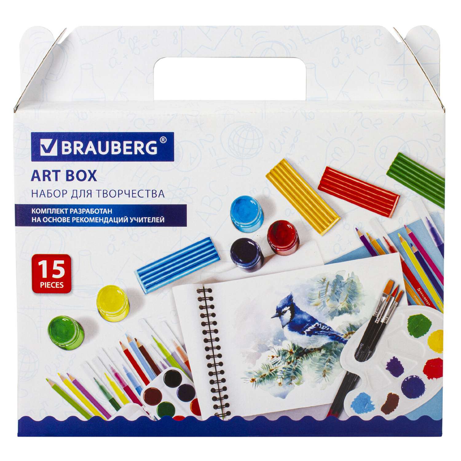 Набор для творчества Brauberg в подарочной коробке Art Box 15 предметов - фото 1