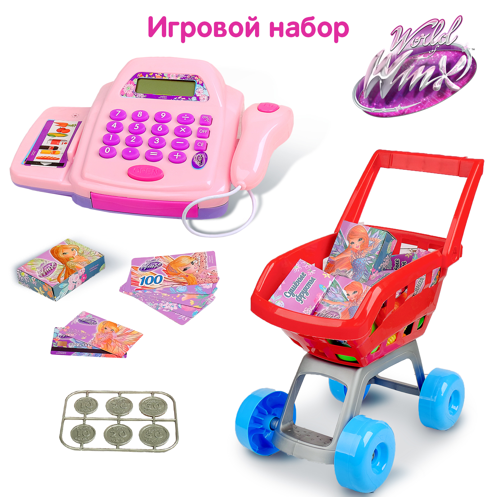 Продуктовая тележка с кассой WINX со сканером Феи 2874583 - фото 2