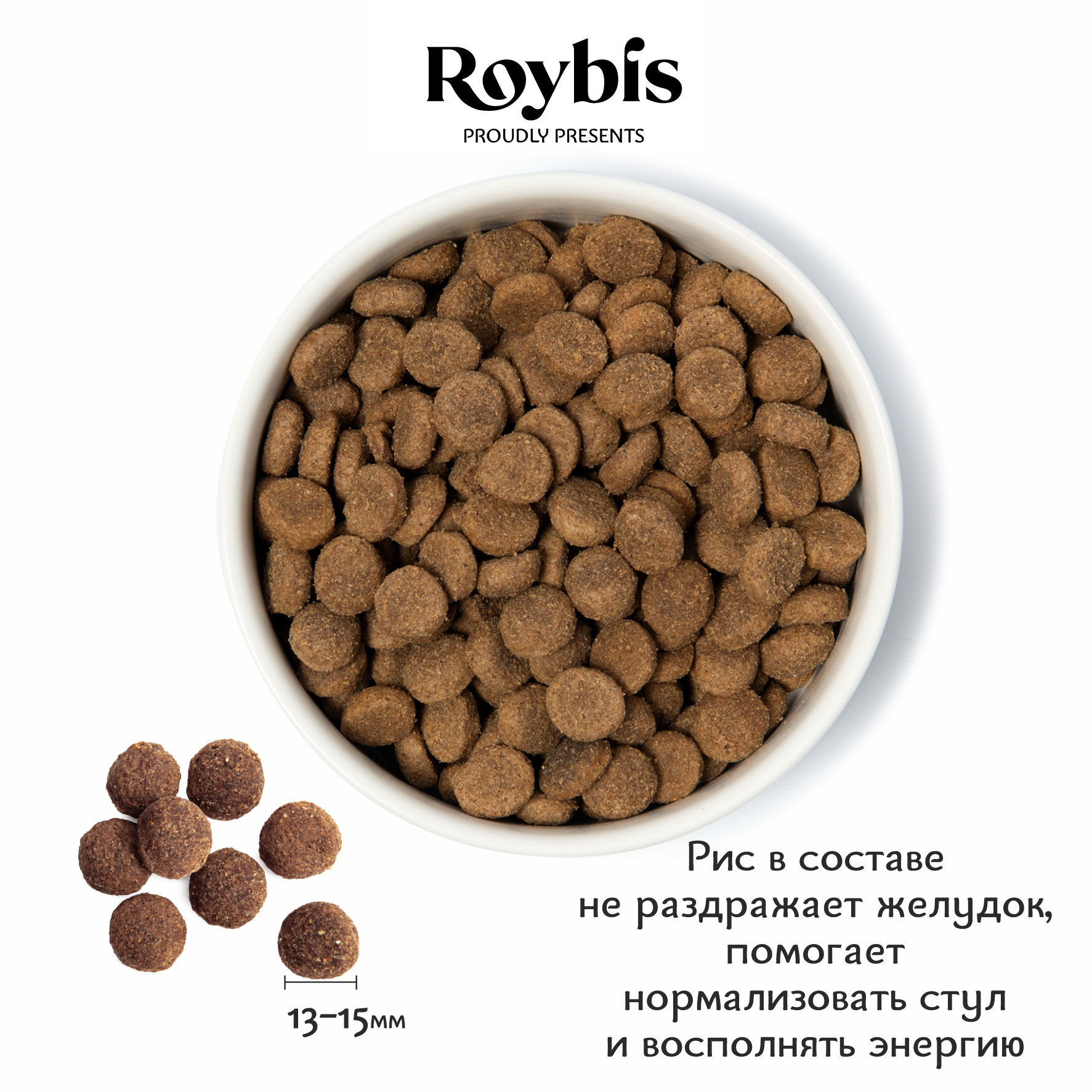 Корм для собак Roybis 1кг с ягненком полнорационный для взрослых активных средних и крупных пород - фото 4