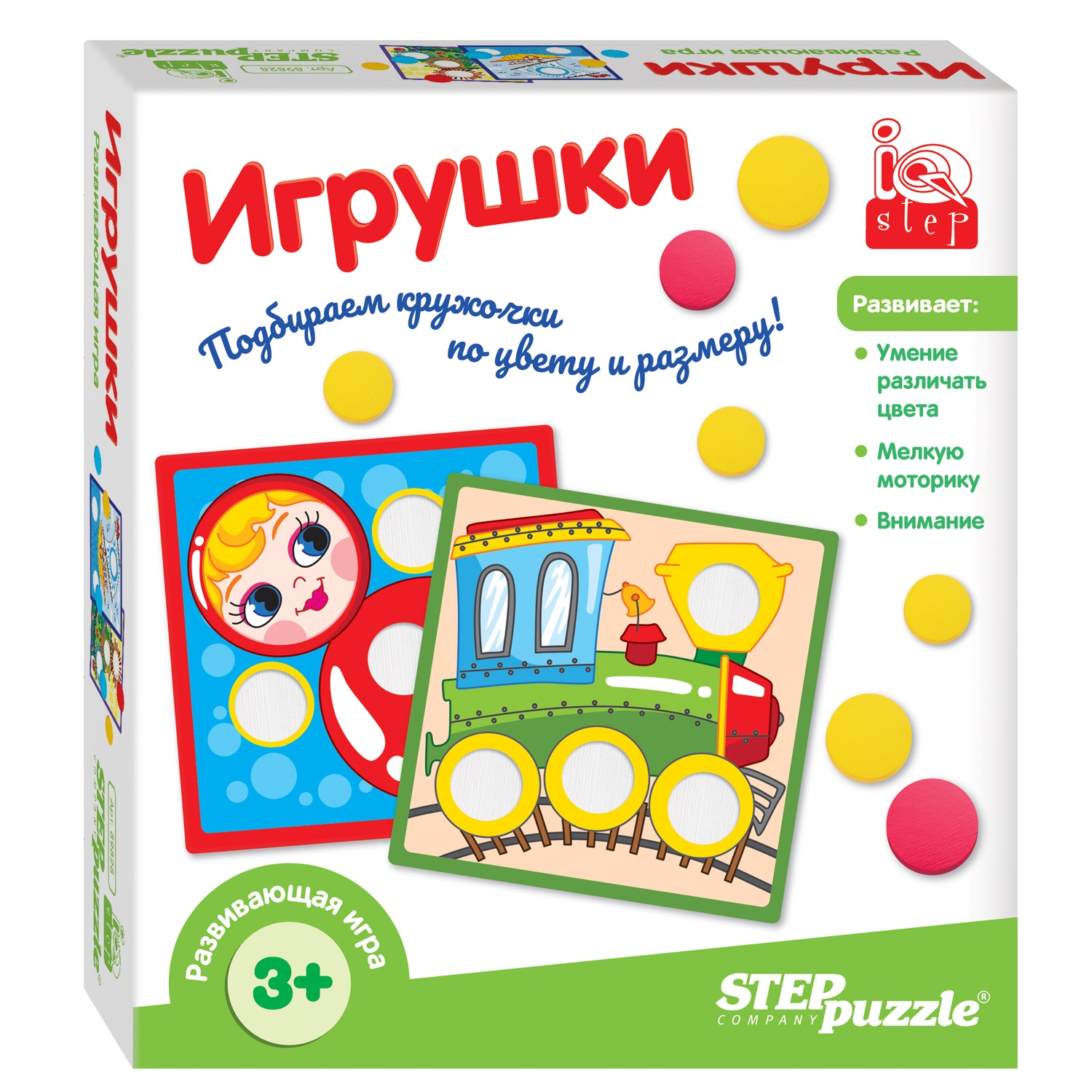 Игра развивающая Step Puzzle Игрушки IQ step 89828