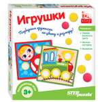 Игра развивающая Step Puzzle Игрушки IQ step 89828