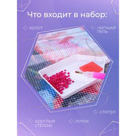 Алмазная мозаика на холсте Solmax Игривый котенок 30 x 40 см CP54048