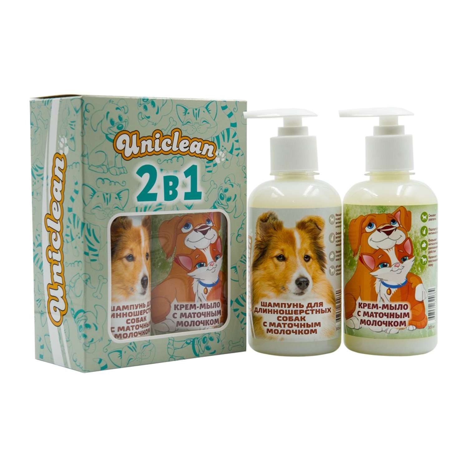 Подарочный набор Uniclean шампунь для длинношерстных собак с маточным молочком и крем-мыло с маточным молочком - фото 2