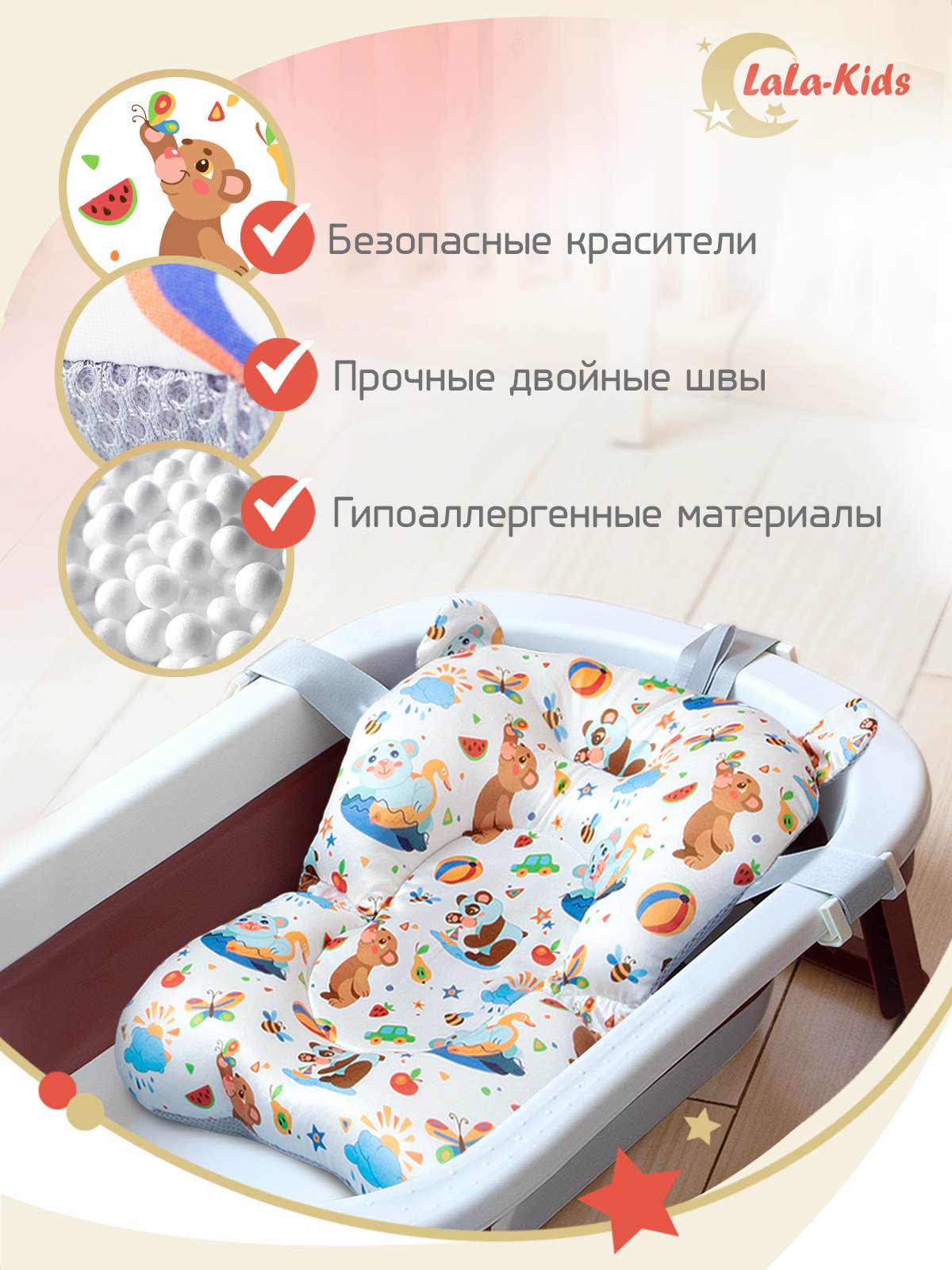 Детская ванночка с термометром LaLa-Kids складная с матрасиком для купания новорожденных - фото 15