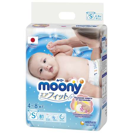 Подгузники Moony S 4-8кг 81шт