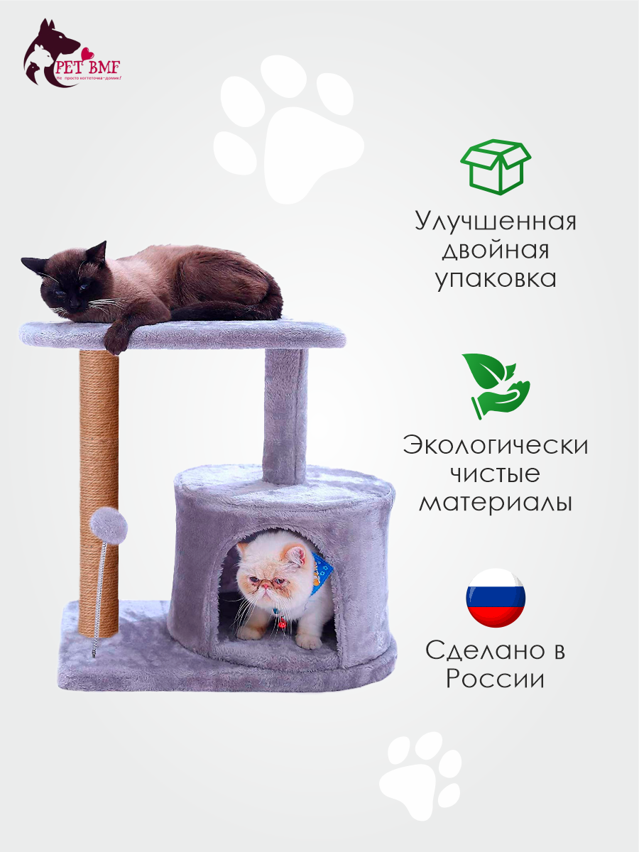 Домик для кошки с когтеточкой Pet БМФ Серый - фото 6